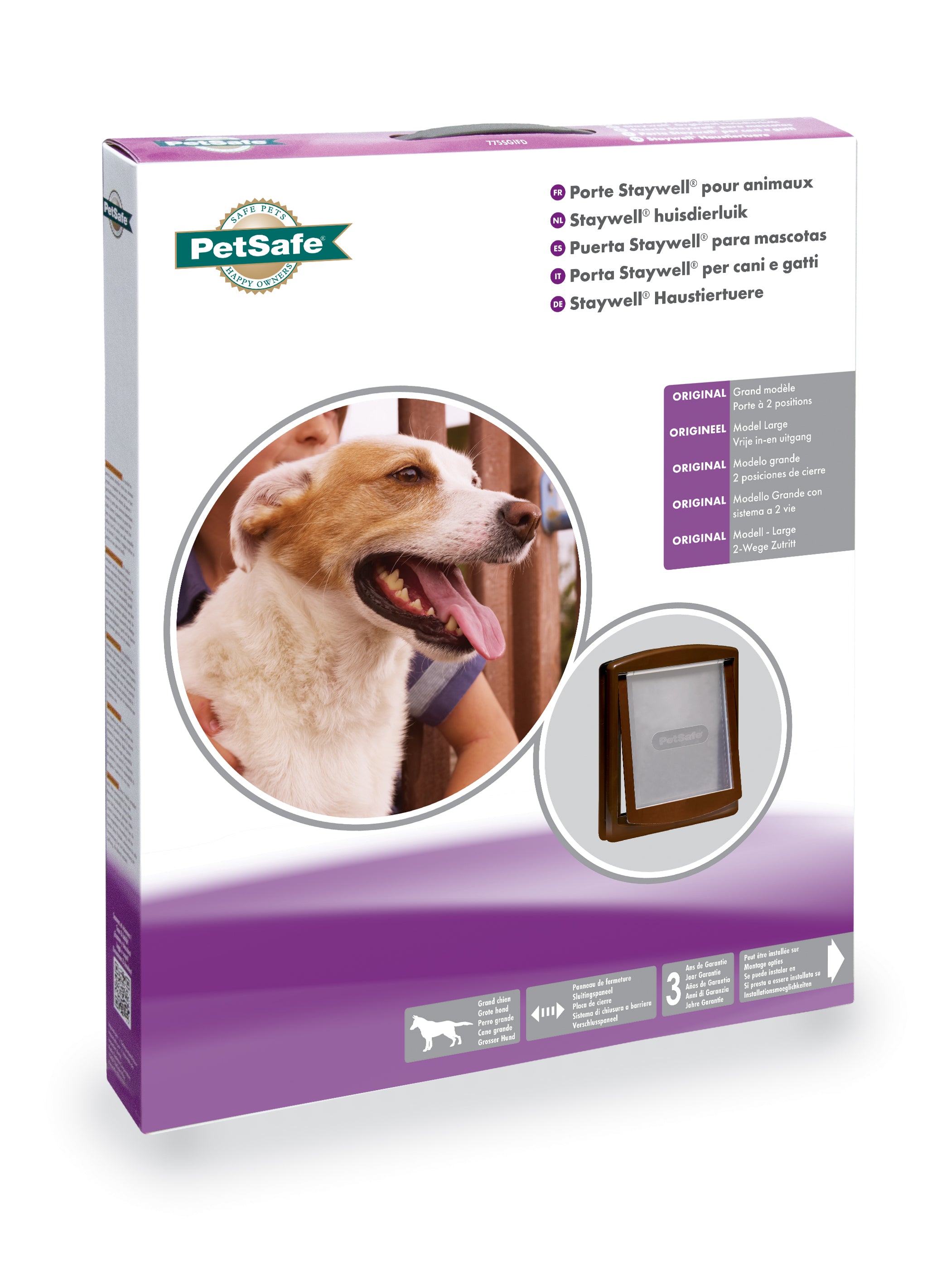 Dog door 2-way brown. (775)